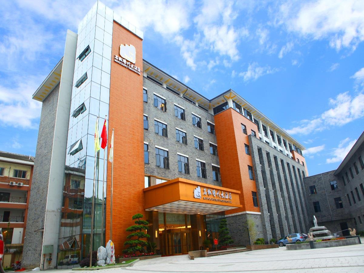 Mingcheng Times Hotel Chengdu Exterior photo