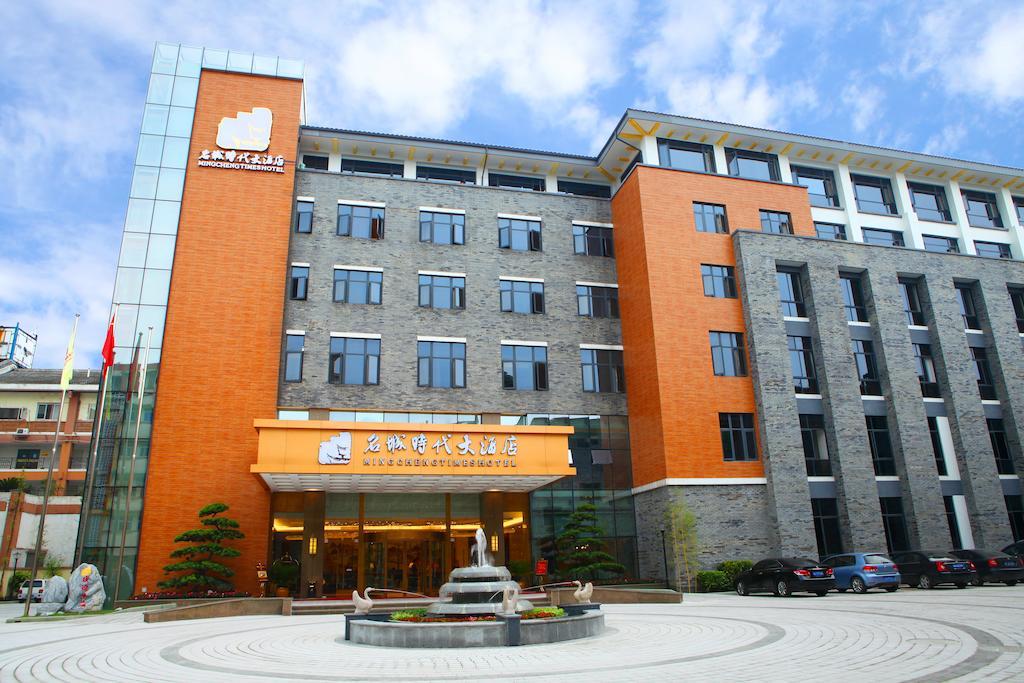 Mingcheng Times Hotel Chengdu Exterior photo